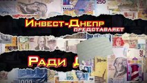 Съесть лук, Разбить яйцо о лоб, Замотаться в мумию // Ради Денег №4