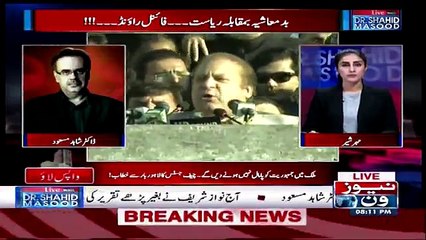 Live With Dr Shahid Masood – 20th January 2018