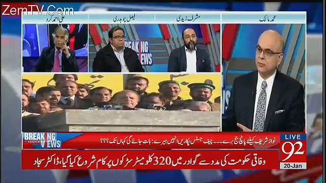 Breaking Views with Malick - 20th January 2018