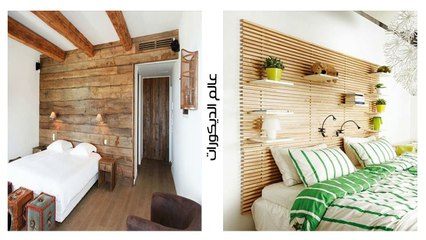 أحدث 80 تصميم لحوائط خشبيه في غرف النوم بتصميمات عالميه راقيه !! المجموعه الأولي