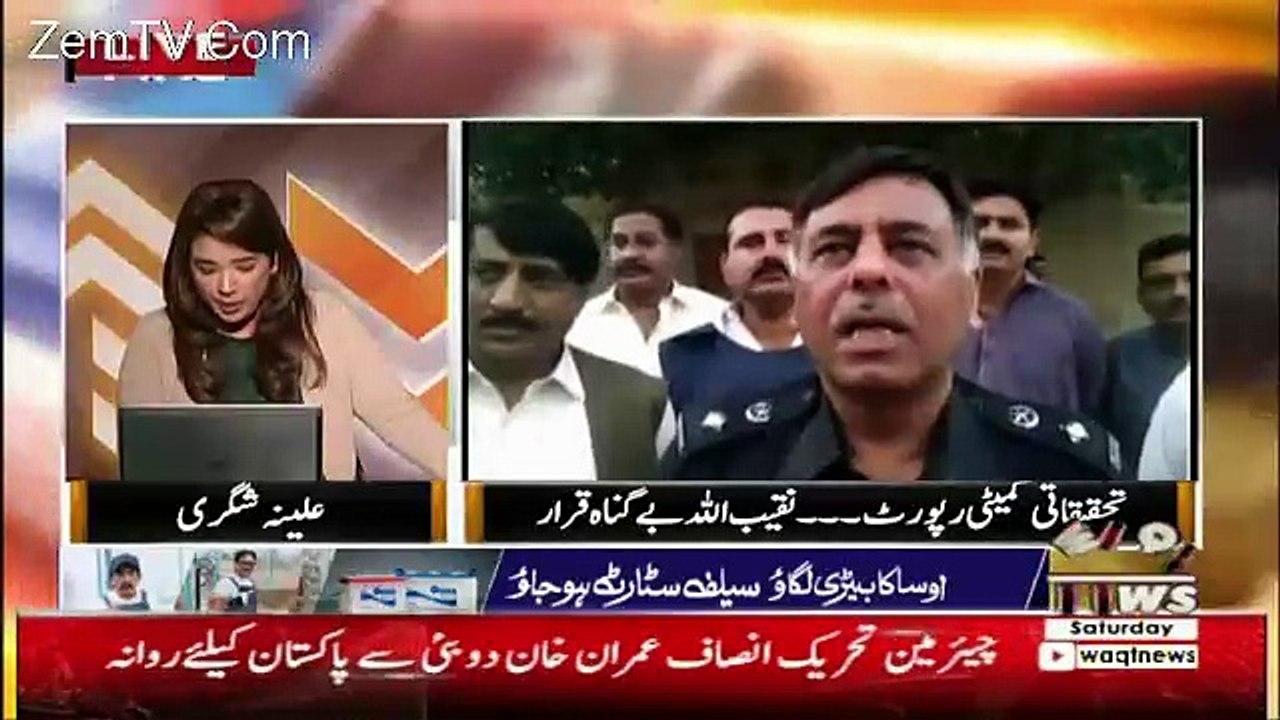 The Other Side – 20th January 2018