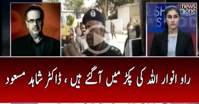 NAWAZ SHARIF KO AGR NRO MIL GAYA TU WO PARLIAMENT PAR LAKH DI LAANAT BHEJAIN GAI | DR SHAHID MASOOD