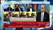 Breaking Views With Malick - 20th January 2018