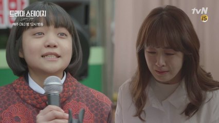 세상에 나올 수 없는 명세빈을 향한 아이의 폭탄고백!