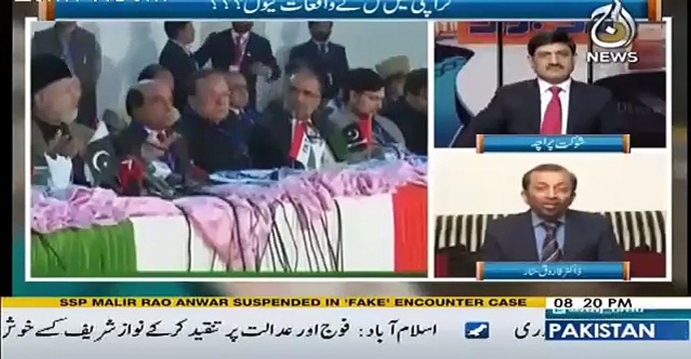 Rubaru – 20th January 2018