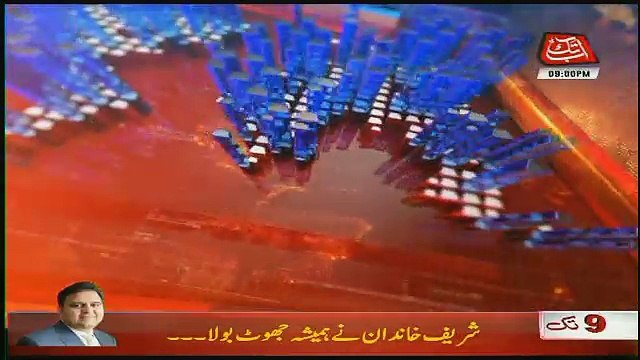 Abbtak News 9pm Bulletin – 20th January 2018
