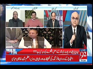 Nawaz Shairf will be convicted before 28th Feb - Ch Ghulam Hussain