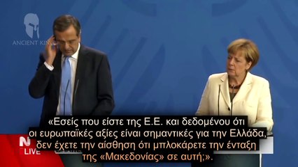Ο Σαμαράς ξεπουλάει το όνομα της Μακεδονίας μας