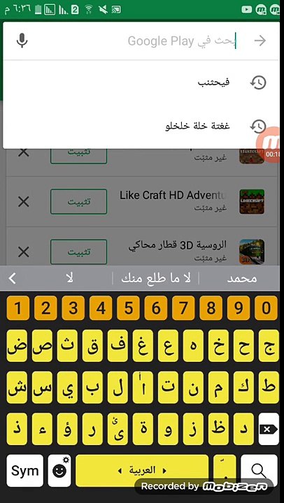 ت