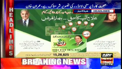 Headlines 2300 20th January 2018