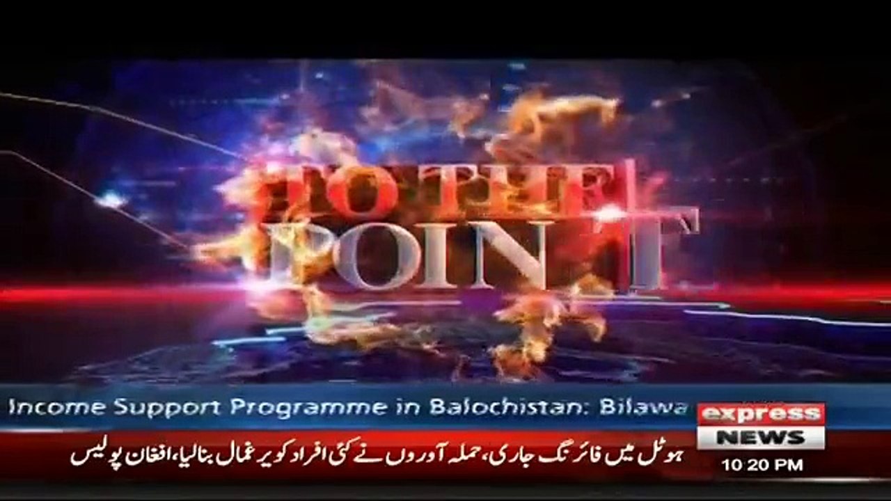 To The Point - 20th January 2018
