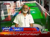 Election Say Pahly 04 July 2018 - Such TV