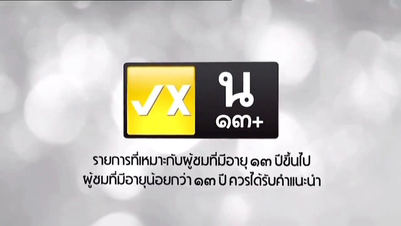 Club Friday The Series 10 ตอน ตัวประกอบ EP.5