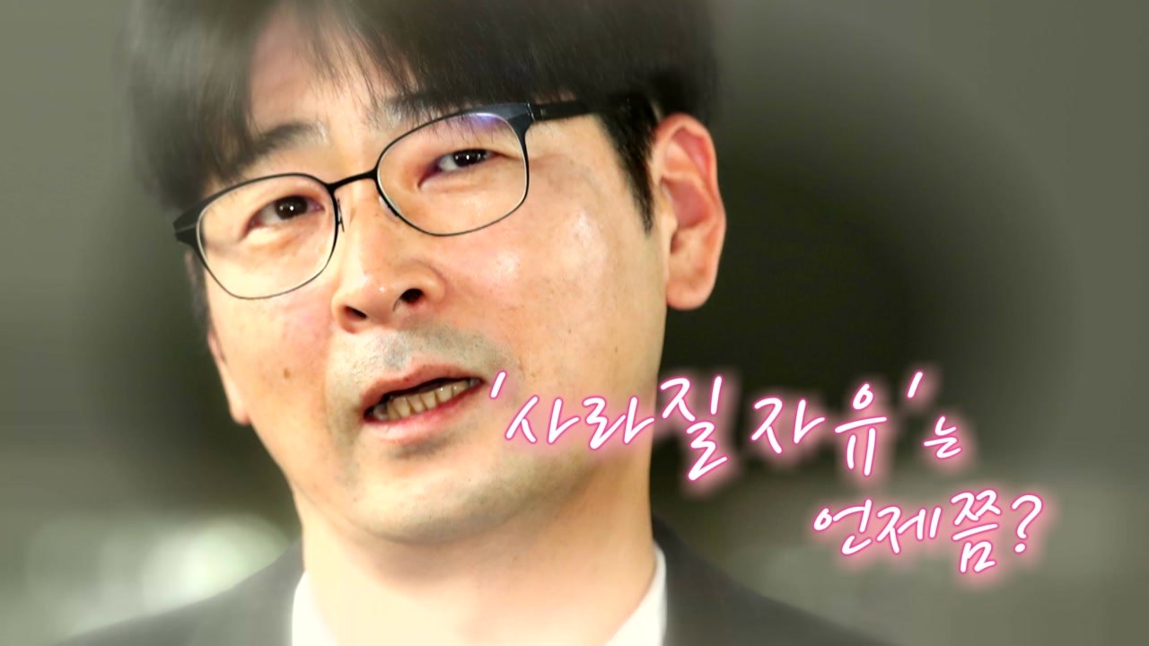 [출연] "첫눈 오면 보내줄 것"...탁현민 정상 출근 / YTN