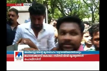 പച്ചക്കറി ലോറിയില്‍ കയറി അവനെത്തി; അഭിമന്യുവിനെ കാത്തിരുന്നത് കൊലക്കത്തി | Maharajas college | sfi |