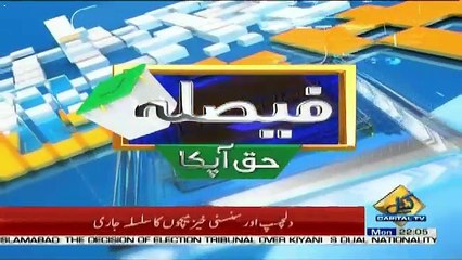 News Plus – 2nd June 2018
