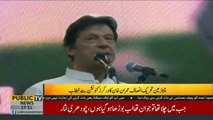 Chairman PTI Imran Khan Speech Workers Convention Islamabad (30.06.18)