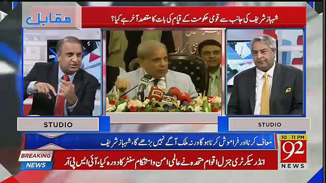 Muqabil - 2nd July 2018