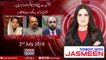 Tonight with Jasmeen | 02-July-2018 | Firdous Shamim Naqvi |   | Rubina Qaimkhani | Siddiq Al Farooq |
