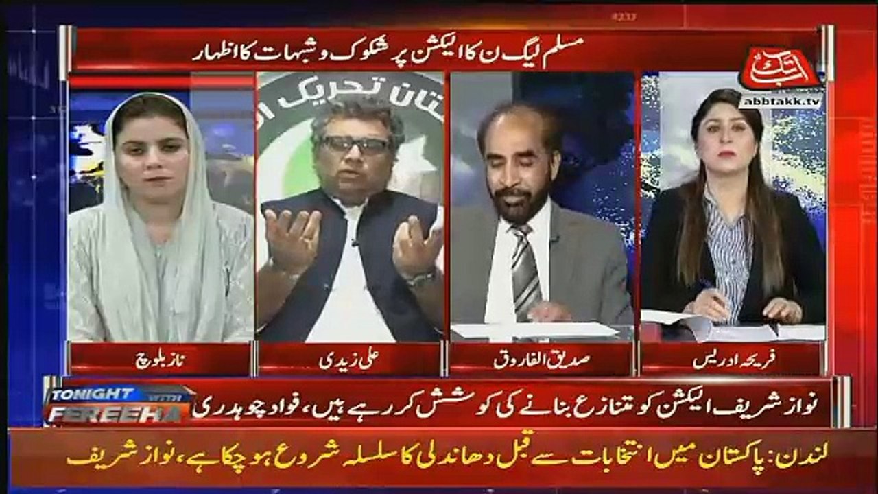 Nawaz Sharif Ki Bilkul Altaf Hussain Ki Tarha Anti-Pakistan Movement Chal Rahi Hai.. Ali Zaidi