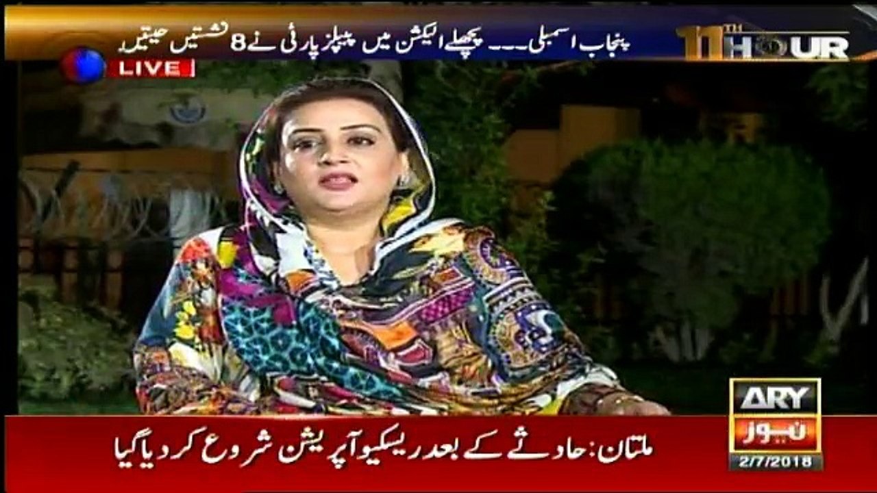 11th Hour - 2nd July 2018