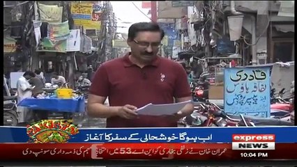 Javed Chaudhry Telling The Condition of Nawaz Sharif's Constituency NA-125