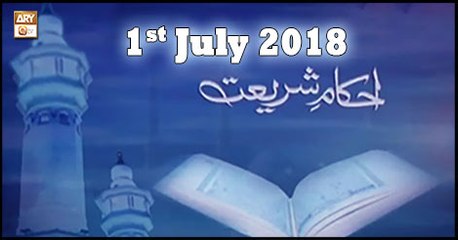 Ahkam e Shariat - 1st July 2018 - ARY Qtv