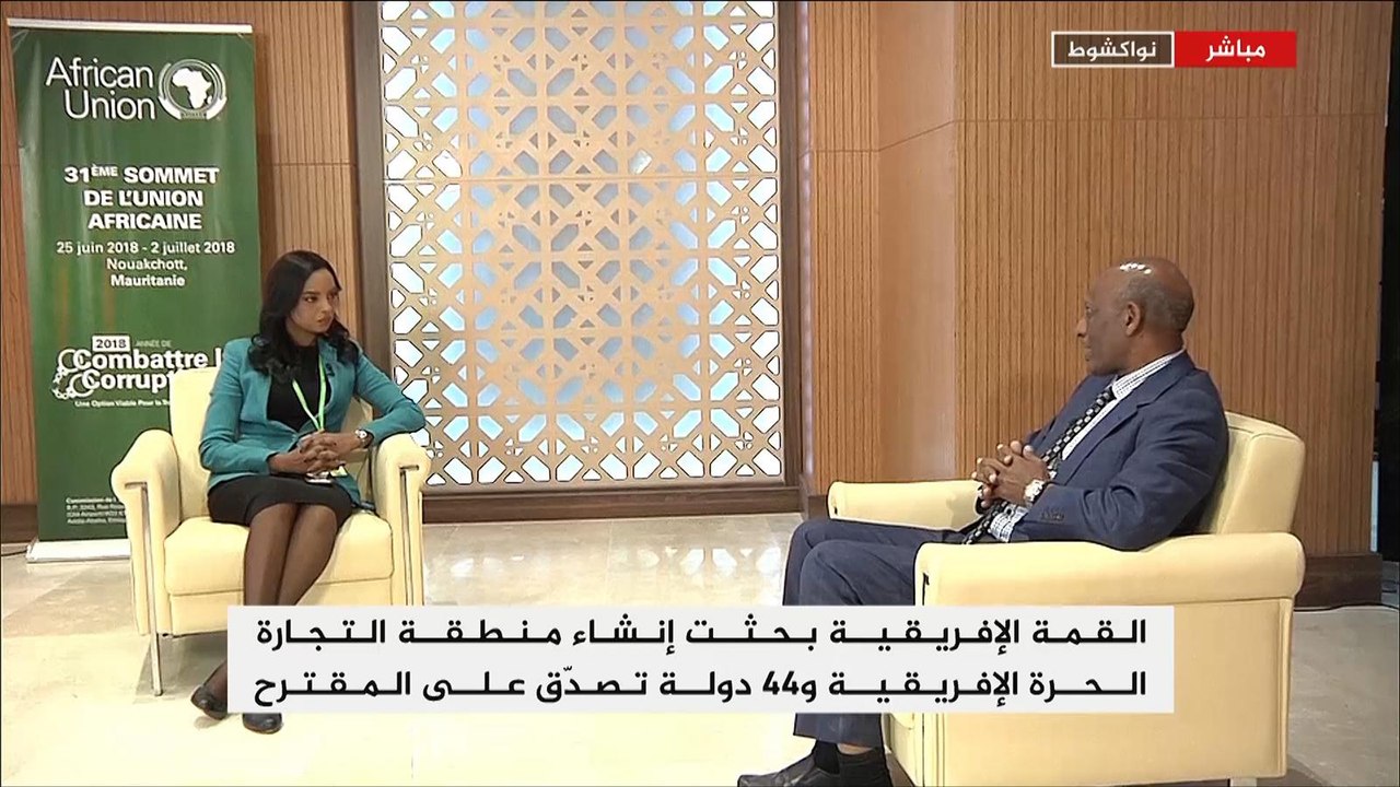 نافذة من نواكشوط- البيان الختامي للقمة الأفريقية الـ31