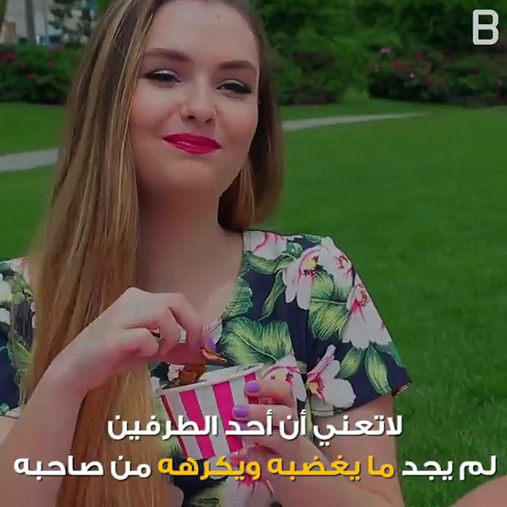 ما هو سر العلاقة الطويلة بين الأصدقاء؟ ♥