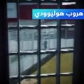 رجل عصابات يفر من السجن على طريقة بابلو إسكوبارVia: Ruptly