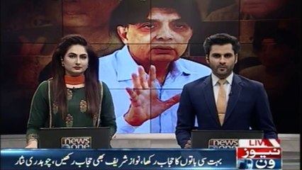 Nawaz Sharif also check your representatives to give statement against me, says Nisar