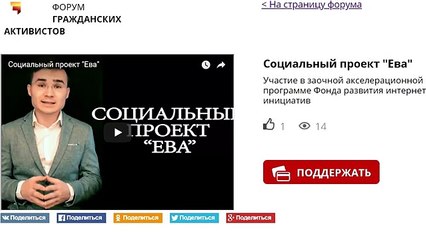 2018 год - КАК изменить эту страну [Арслан Энн]