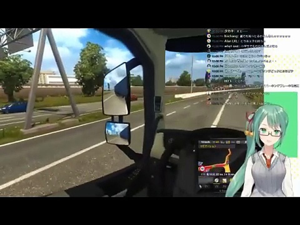 すずトラックにめめめを乗せる