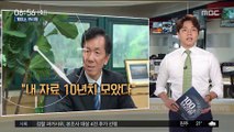 [100초브리핑] 폼페이오, 5~7일 방북…북미정상회담 후속협상 예정 外