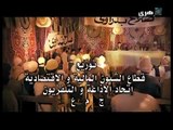 مسلسل العارف بالله الإمام عبد الحليم محمود - ح6