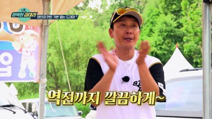 양신이 만든 각본 없는 드라마! [잠시 휴] 8회