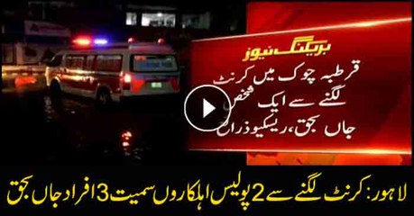 3 killed as heavy showers drench Lahore