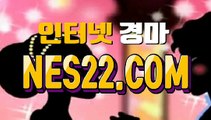 스크린경마  에이스경마사이트 NES22점 컴 ♧♧ 경마문화