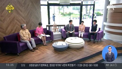 ‘두부 장수론’ 꺼낸 한전 사장…전기요금 인상?