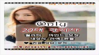 강릉출장마사지//카톡ACE8377//O7O_8O64_1183【국내1위】전국24시 강릉출장마사지★20대미녀 강릉출장마사지 강릉출장안마↖강릉출장업소◆강릉출장안마◐강릉출장마사지