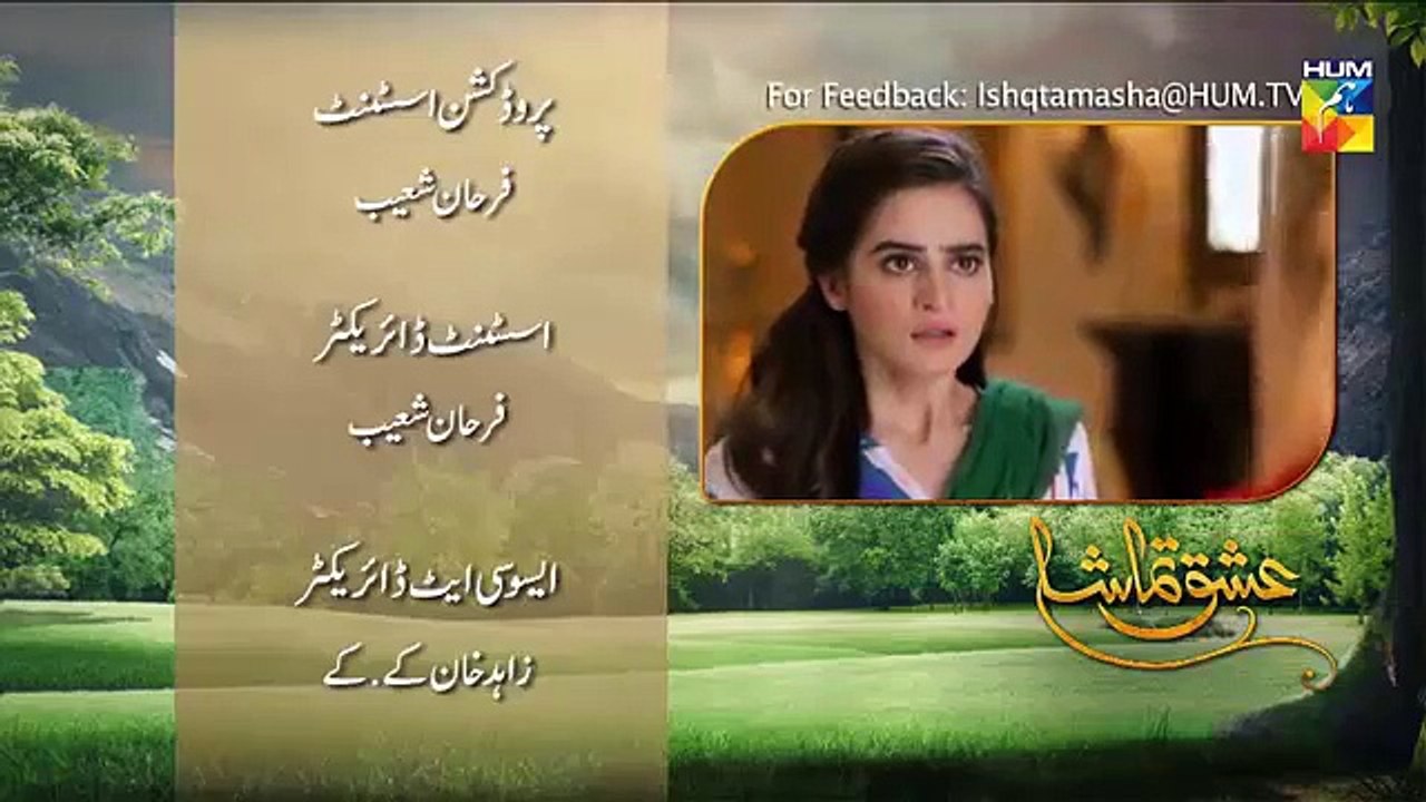 Ishq Tamasha - Episode 18 Teaser _ HUM TV Drama- Episode 18 Promo Ishq Tamasha D