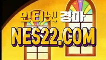 인터넷경마 온라인경마사이트 NES22점 C0M♧♧ 코리아레이스