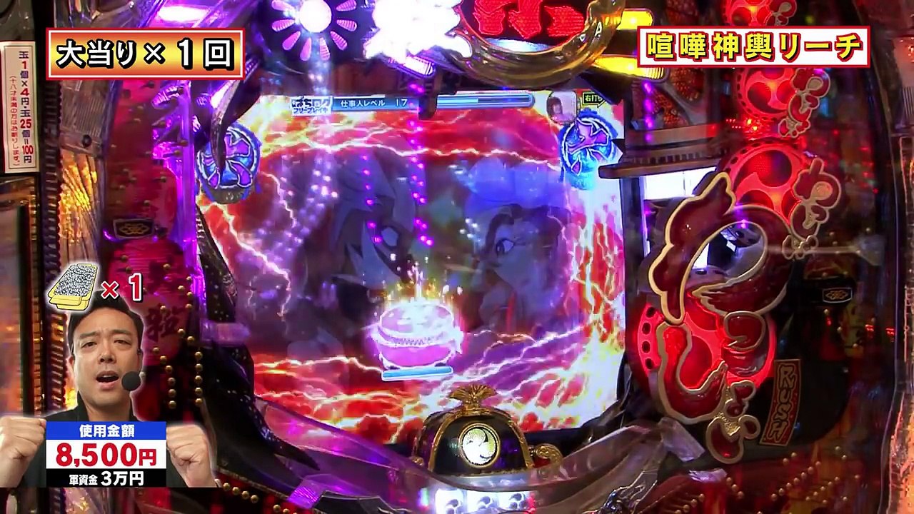 #309「政重りの大ピンチ!?」ブラマヨ吉田のガケっぱち!!〈ぱちんこ 必殺仕事人Ｖ 豪剣〉ほか［公式/毎週月曜日更新］