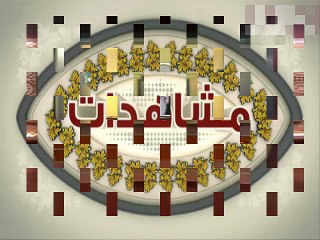 تكلموا في المهد قصة وعبر الشيخ عمر عبد الكافي