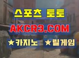 인터넷릴게임사이트 바다이야기릴게임  AKCR3쩜 C0M ☏☎야마토릴게임