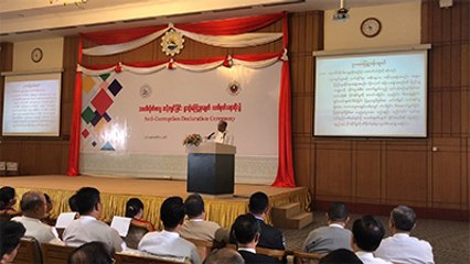 အဂတိလိုက္စားမွု ေပးသူ၊ ယူသူ ႏွစ္ဦးစလံုးအတြက္အက်ံဳးဝင္ဟု ဆို (႐ုပ္/သံ)