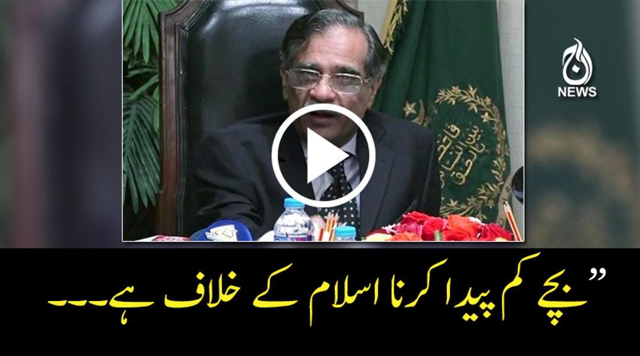 CJP remarks in Population control case