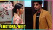 Vedika & Sahil EMOTIONAL Meet In Old House | Aap Ke Aa Jane Se