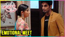 Vedika & Sahil EMOTIONAL Meet In Old House | Aap Ke Aa Jane Se