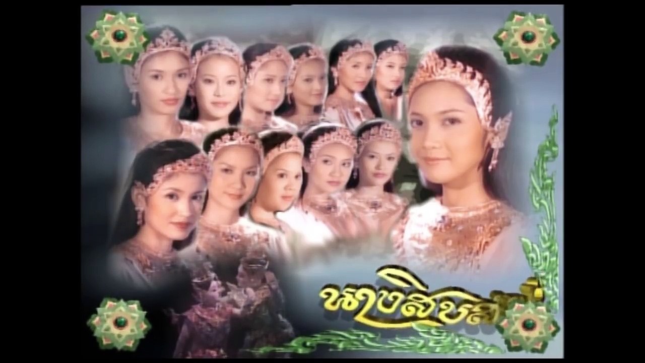 นางสิบสอง - ตอนที่ 9